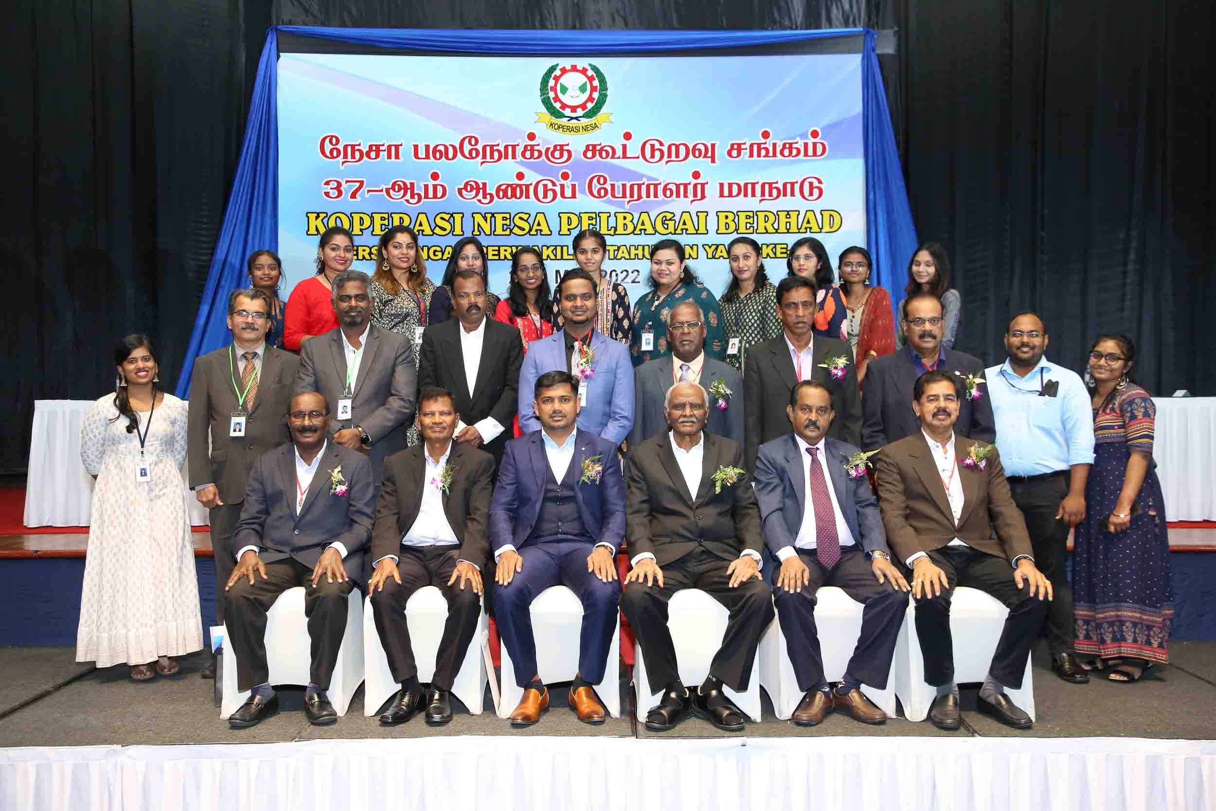 Annual General Meeting (AGM) 2022