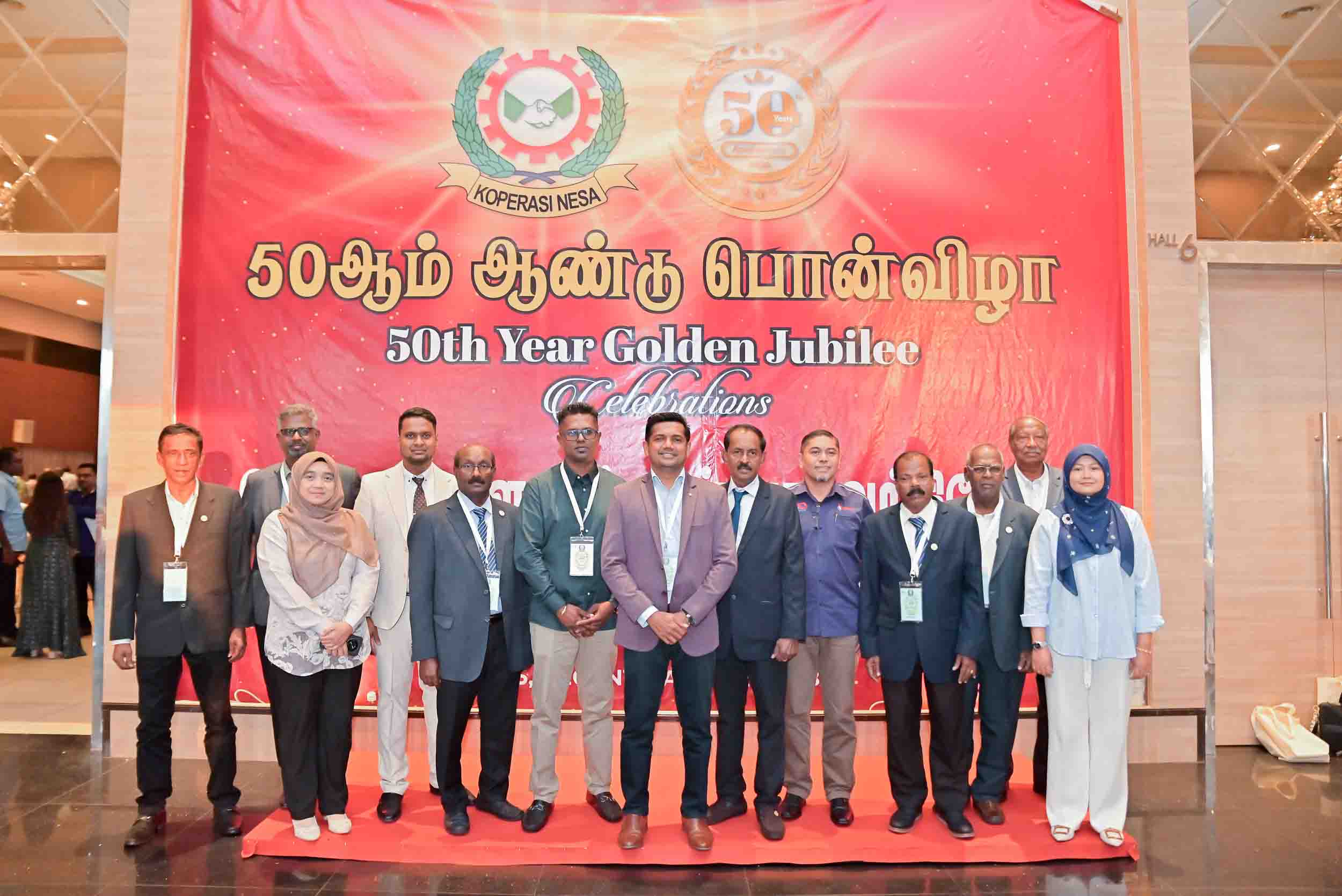 Annual General Meeting (AGM) 2025