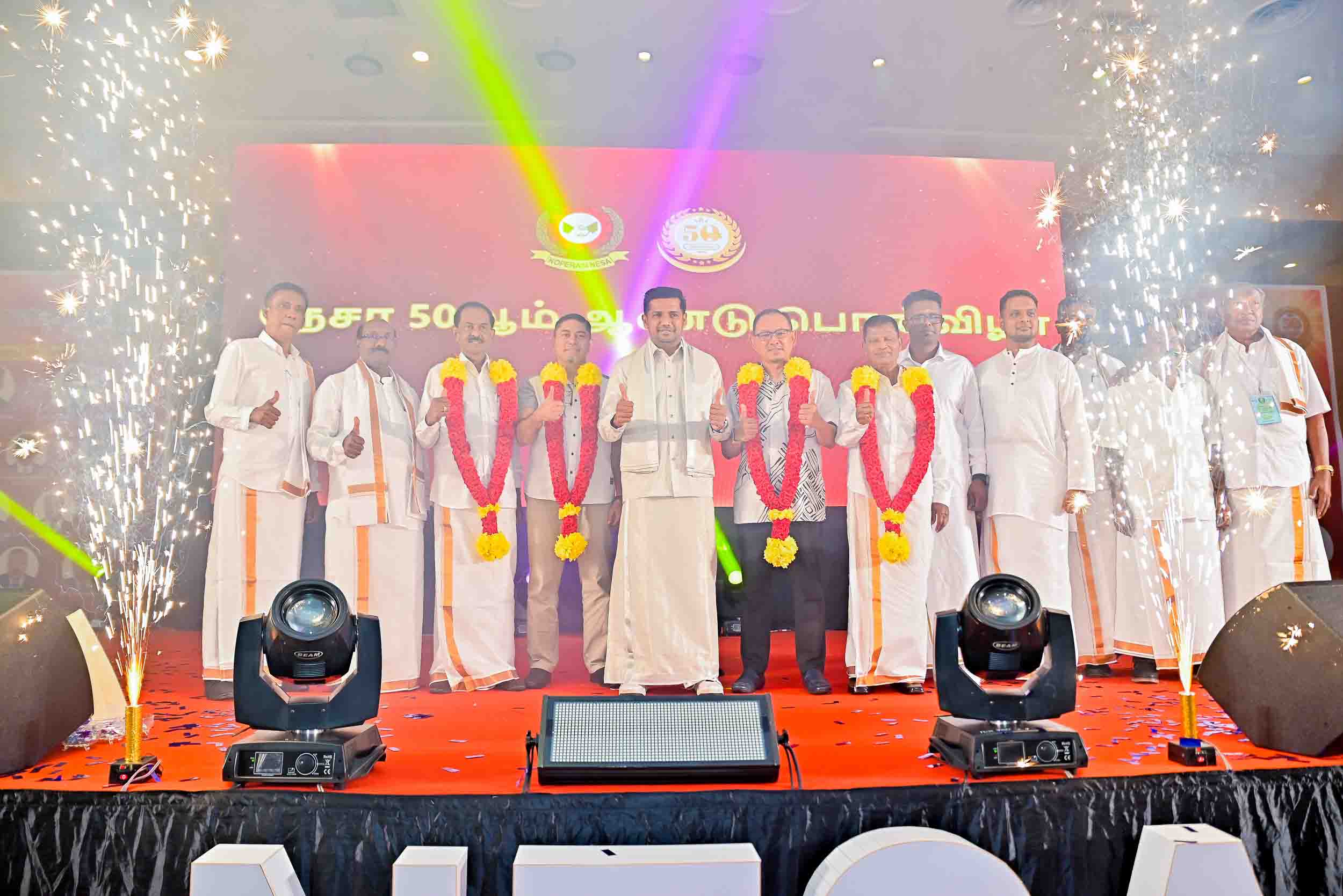 50th Anniversary Celebration 2025